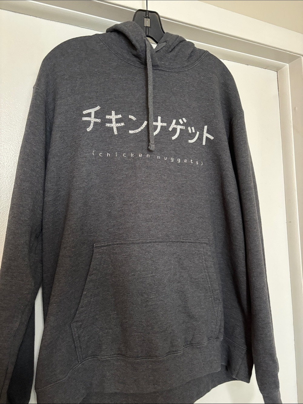 Charcoal Gray Graphic Pullover Hoodie - Chicken Nugget Text